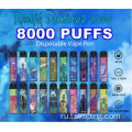 Оригинальная 8000 Puffs одноразовая сетчатая катушка сетки E-сигареты